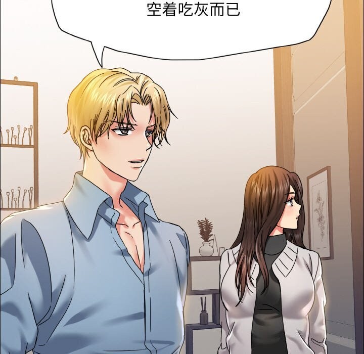 第38话 - 第19.jpg页
