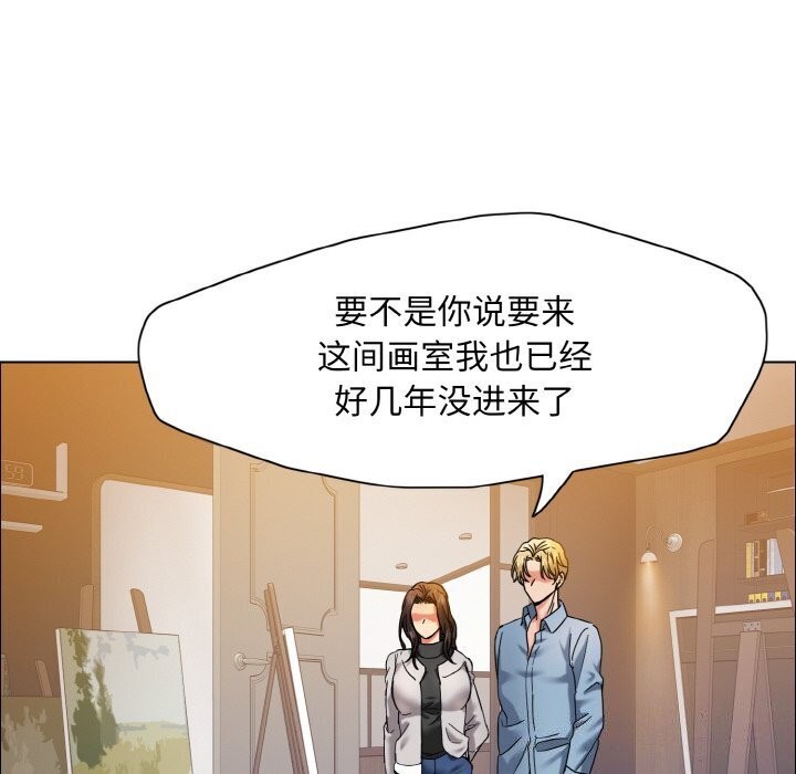第38话 - 第22.jpg页