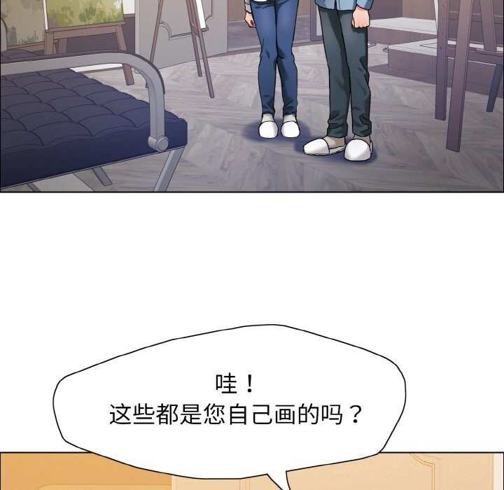 第38话 - 第23.jpg页