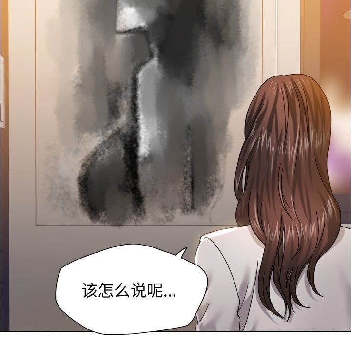 第38话 - 第26.jpg页