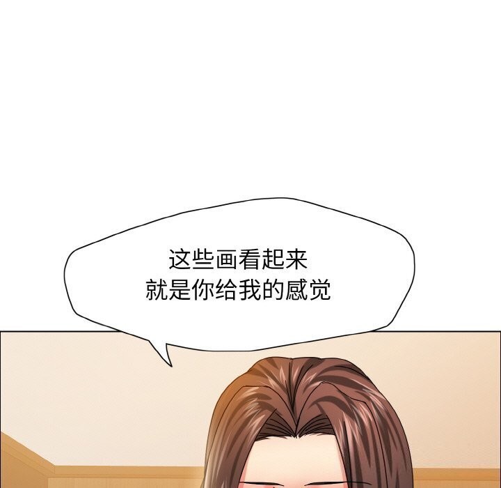 第38话 - 第27.jpg页