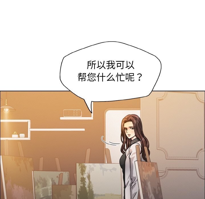 第38话 - 第29.jpg页