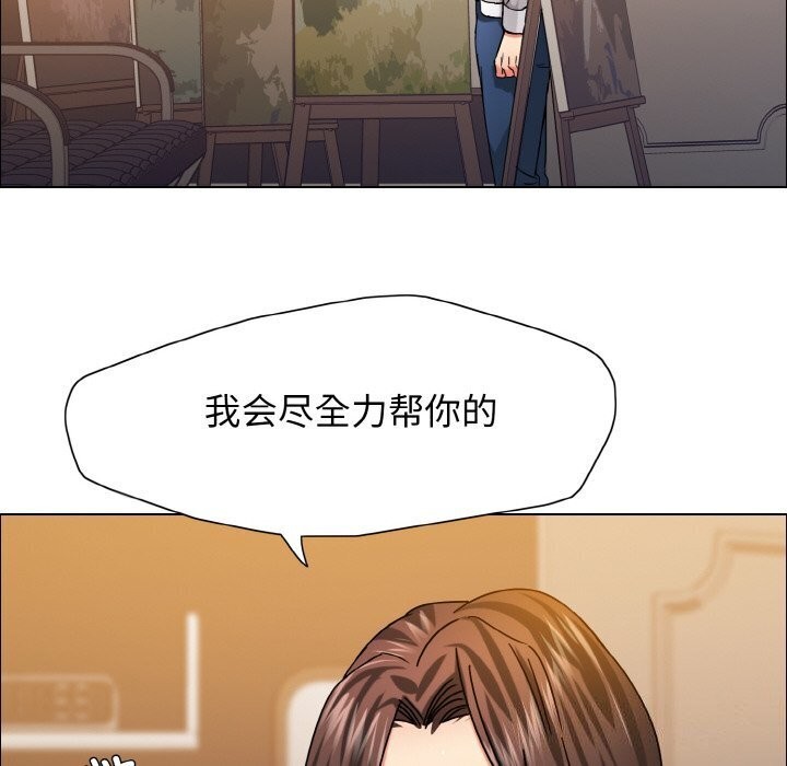 第38话 - 第30.jpg页