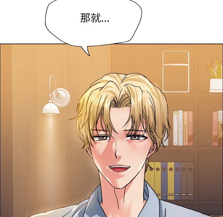 第38话 - 第32.jpg页
