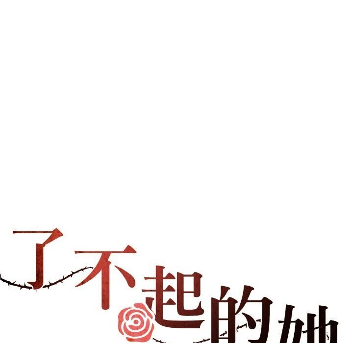 第38话 - 第37.jpg页