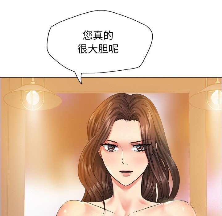 第38话 - 第39.jpg页
