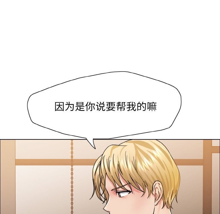 第38话 - 第43.jpg页