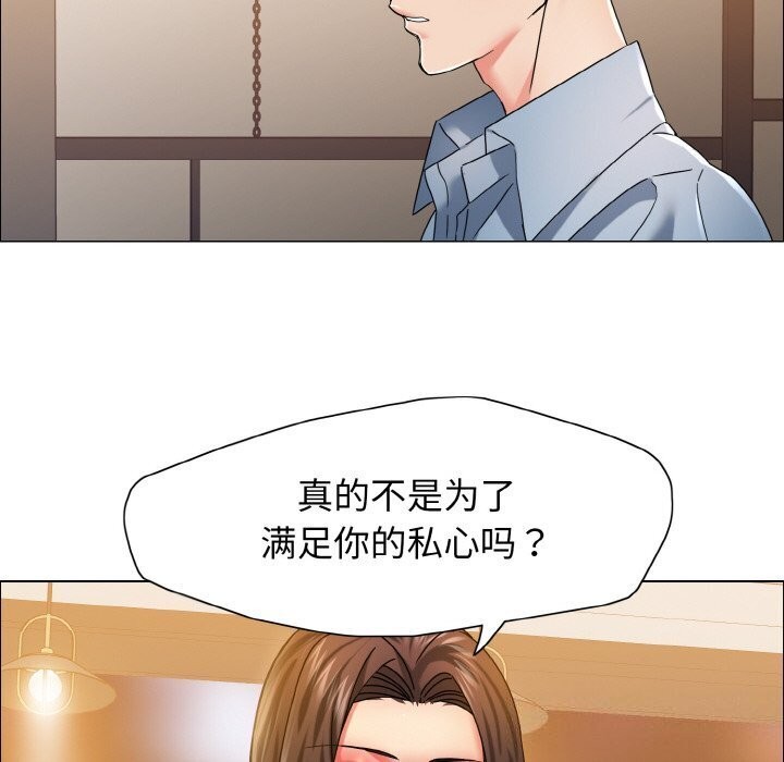 第38话 - 第44.jpg页