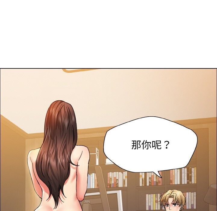 第38话 - 第46.jpg页