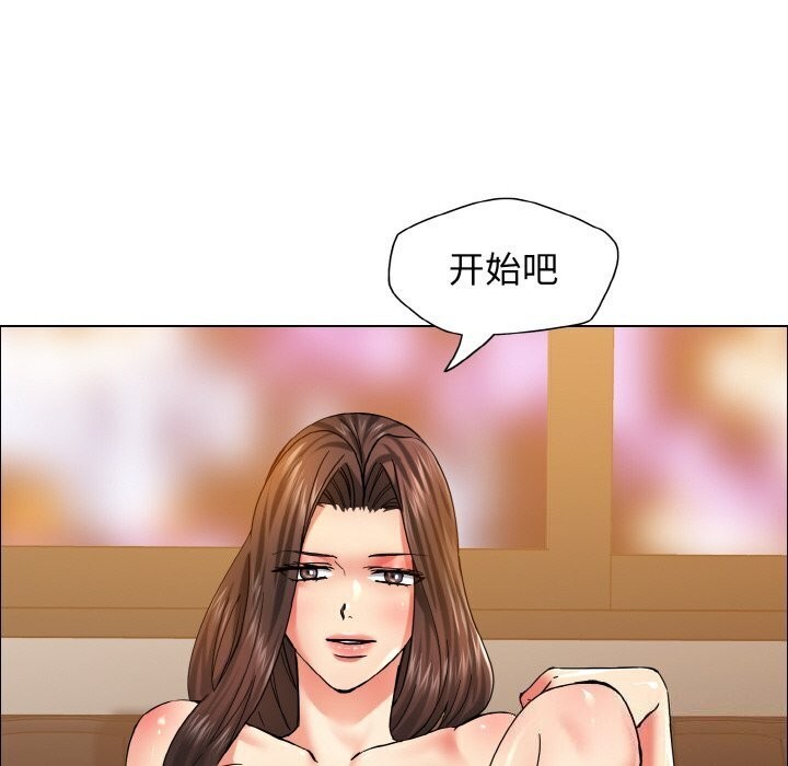 第38话 - 第53.jpg页