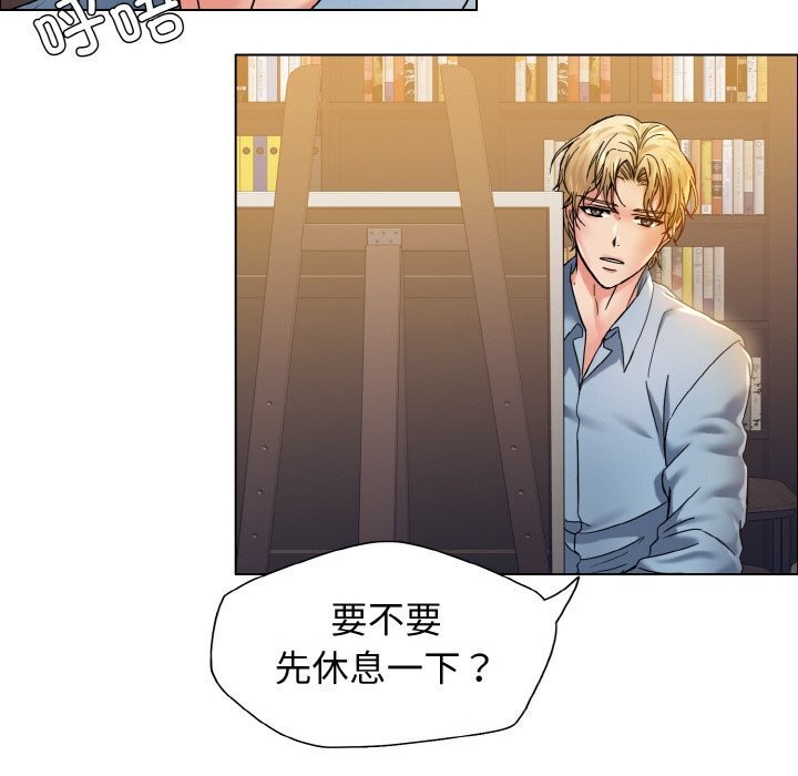 第38话 - 第59.jpg页