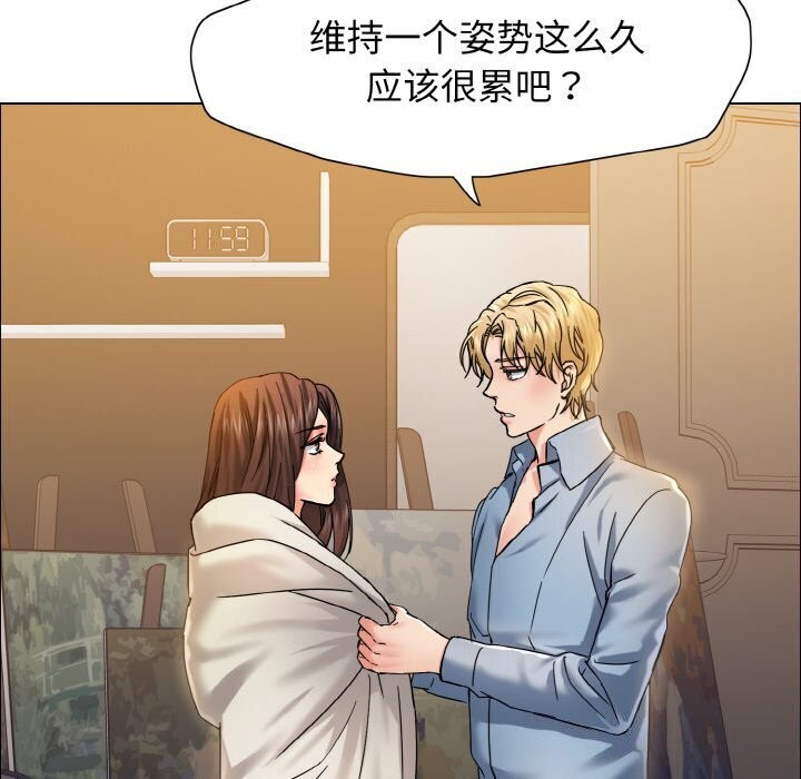 第38话 - 第62.jpg页
