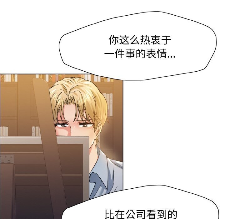 第38话 - 第65.jpg页