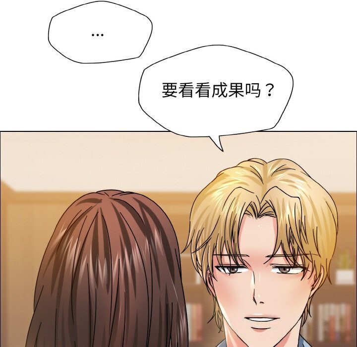 第38话 - 第67.jpg页