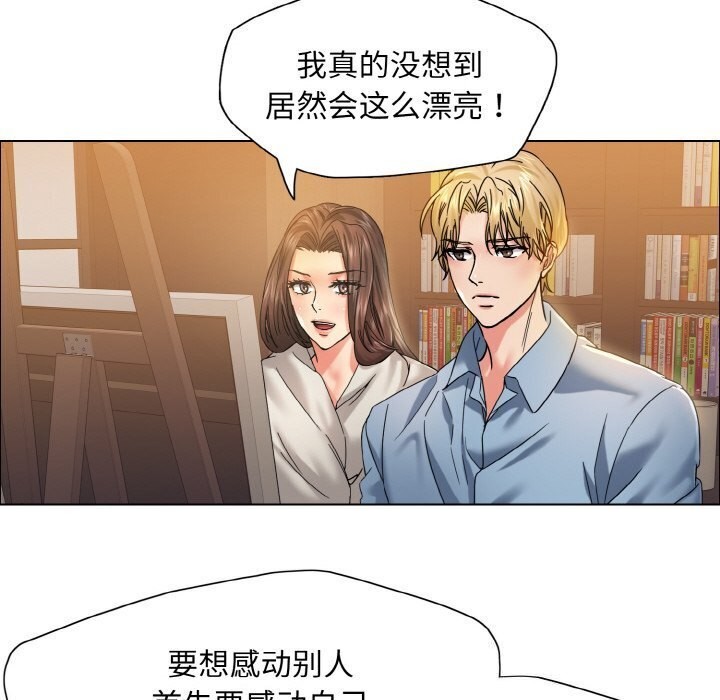 第38话 - 第71.jpg页