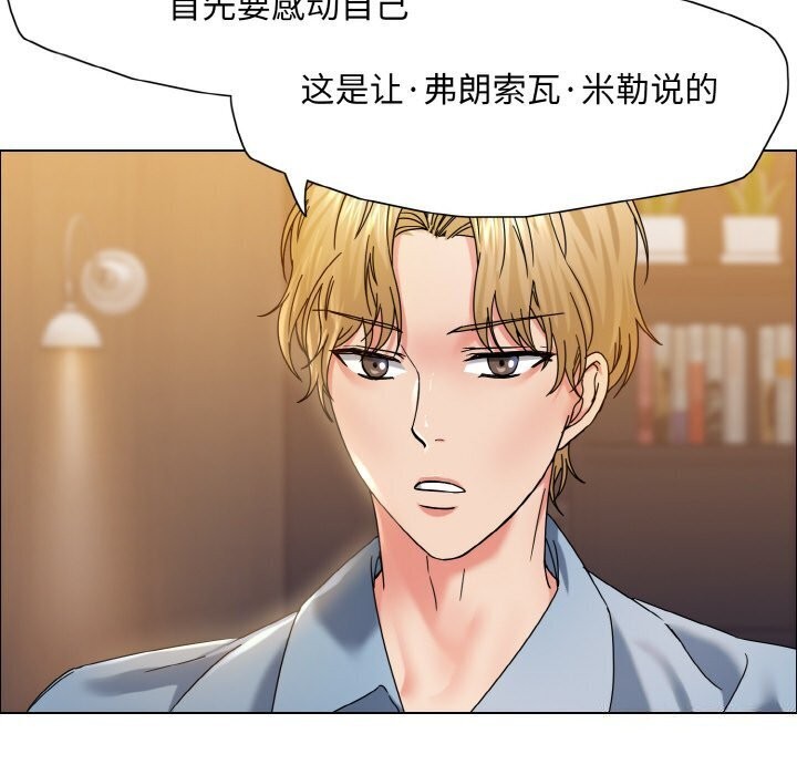 第38话 - 第72.jpg页
