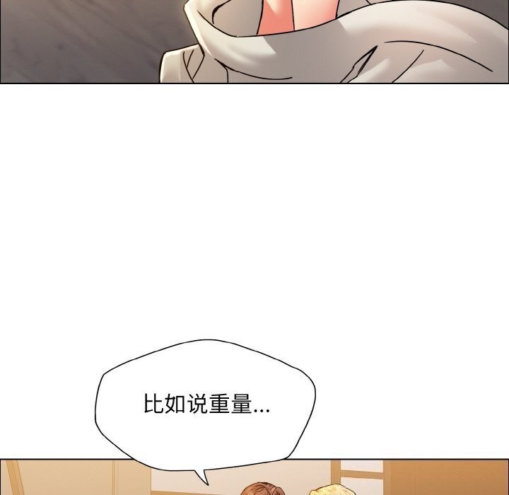 第38话 - 第77.jpg页