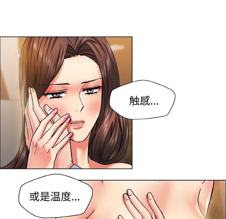 第38话 - 第79.jpg页