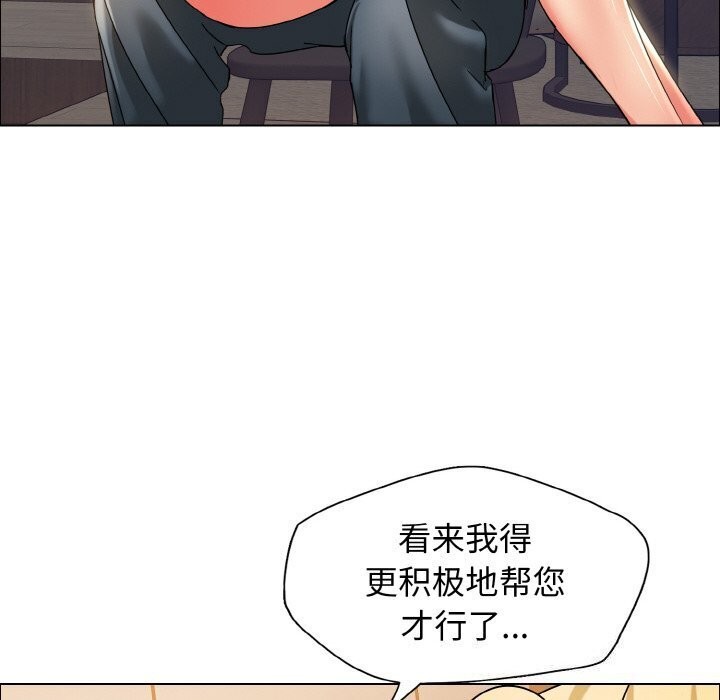 第38话 - 第82.jpg页