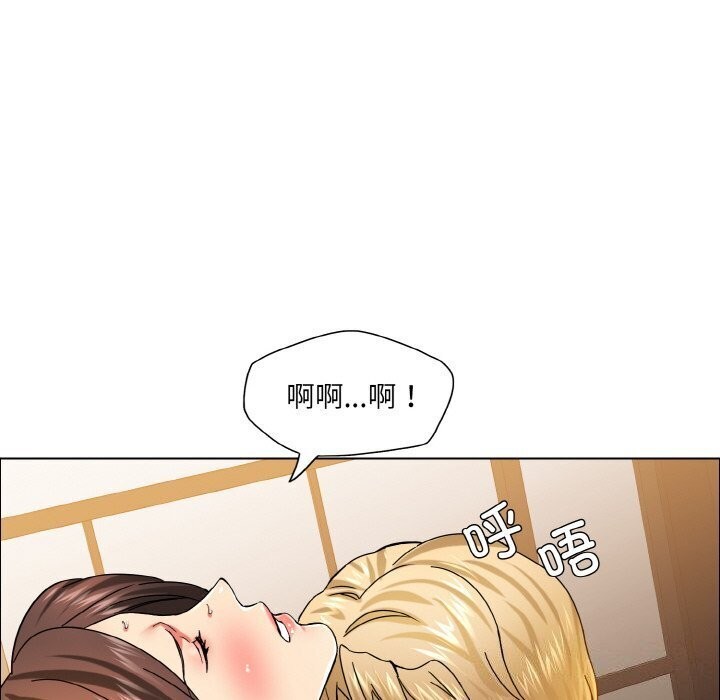第38话 - 第96.jpg页