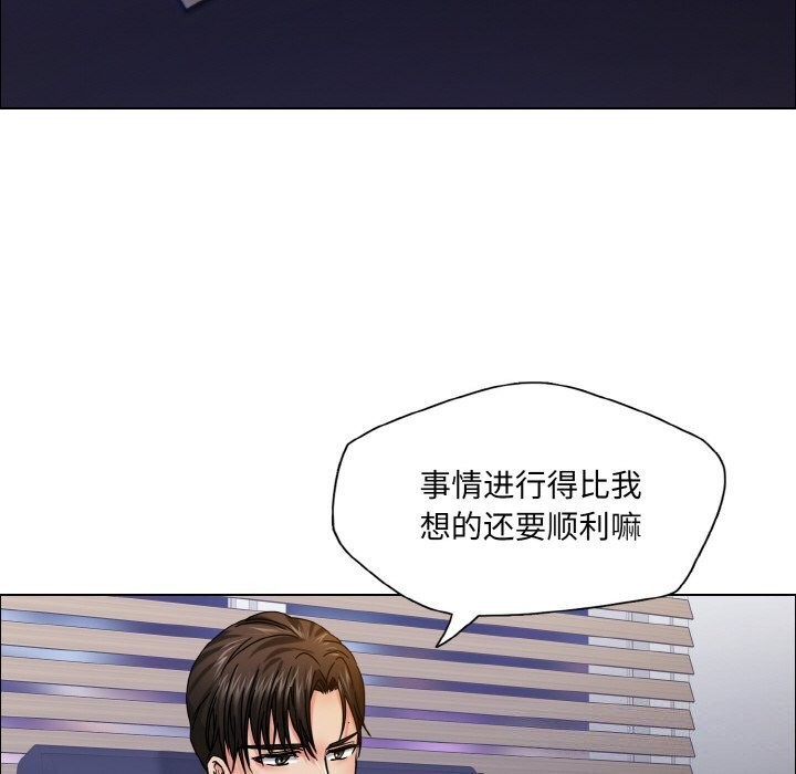 第38话 - 第114.jpg页