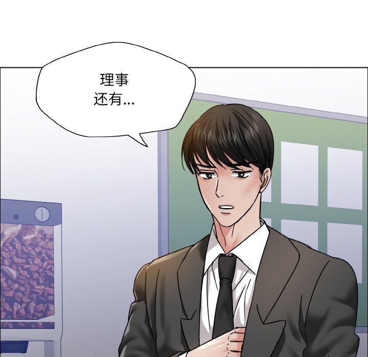 第38话 - 第116.jpg页