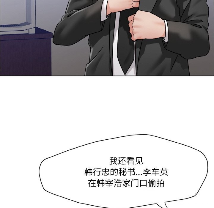 第38话 - 第117.jpg页