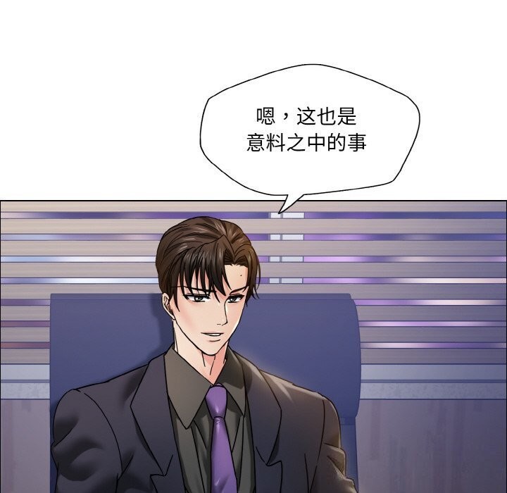 第38话 - 第119.jpg页