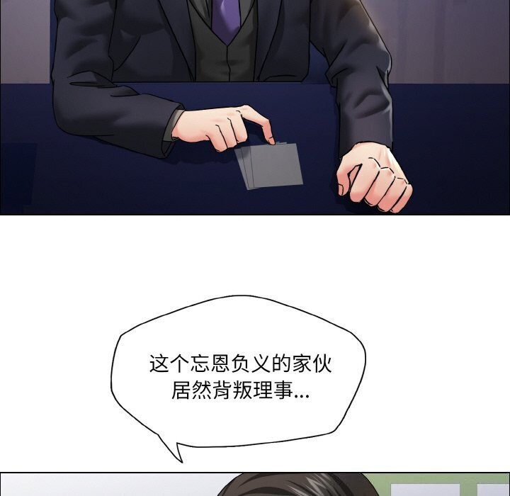 第38话 - 第120.jpg页