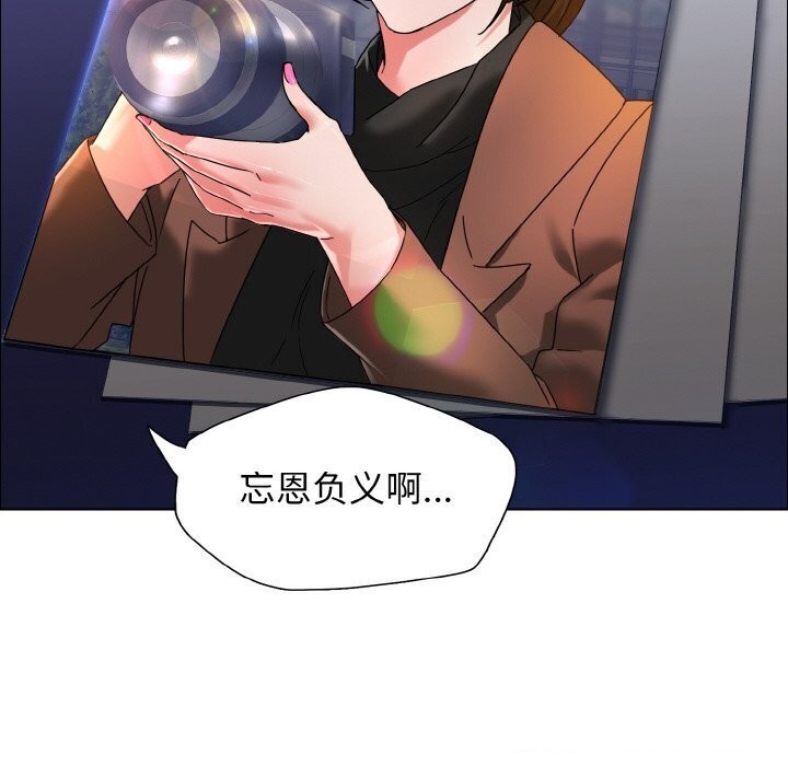 第38话 - 第123.jpg页