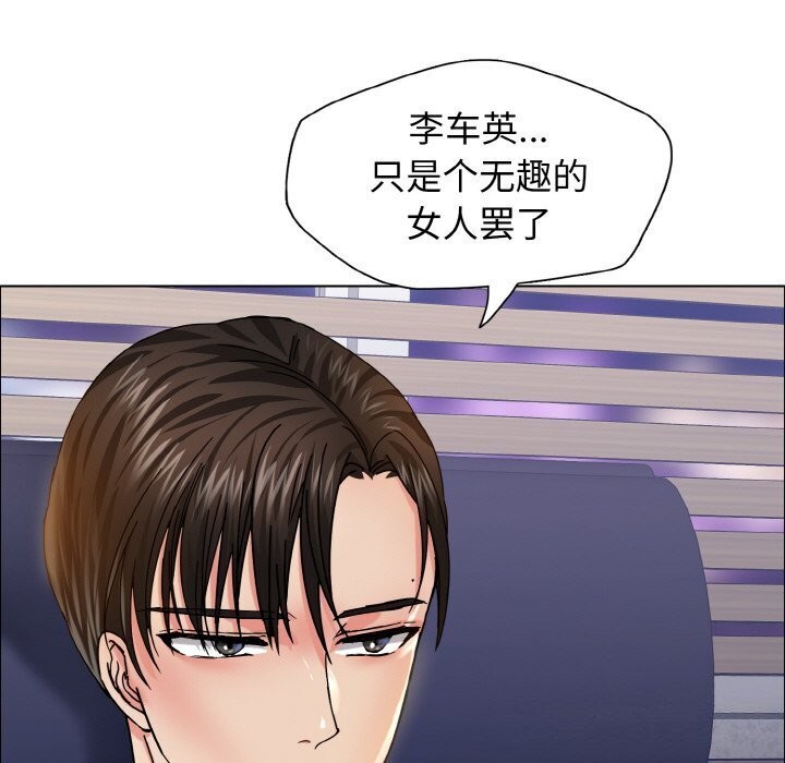 第38话 - 第124.jpg页