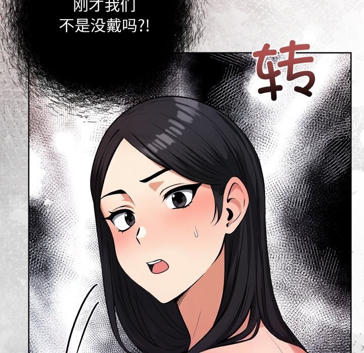 第13话 - 第5.jpg页