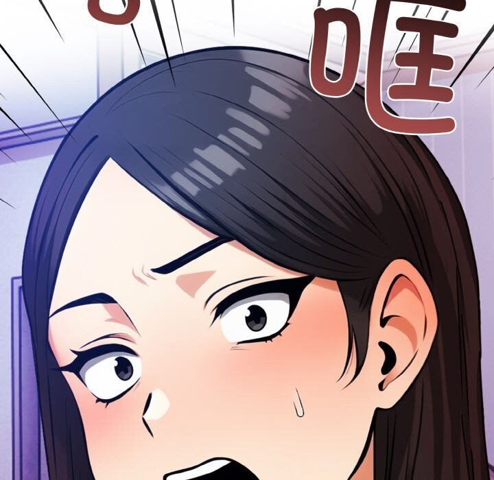 第13话 - 第7.jpg页