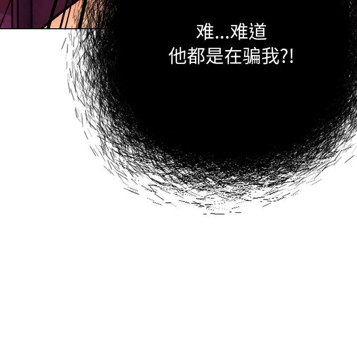 第13话 - 第9.jpg页