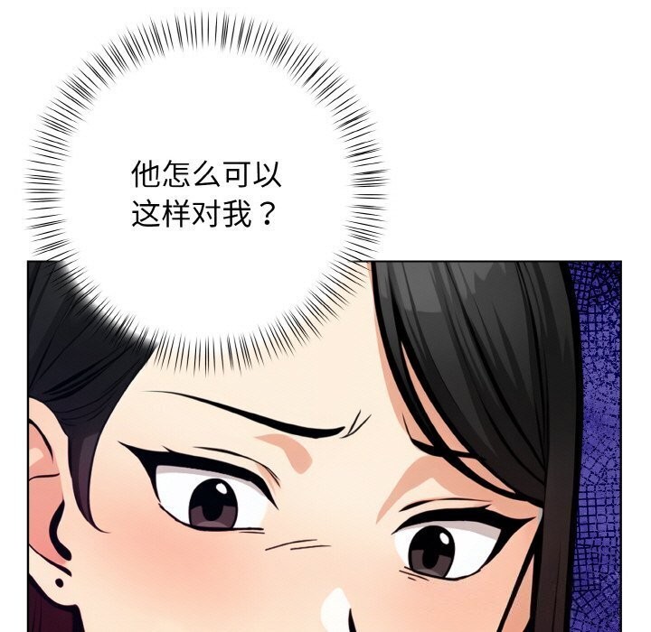 第13话 - 第11.jpg页