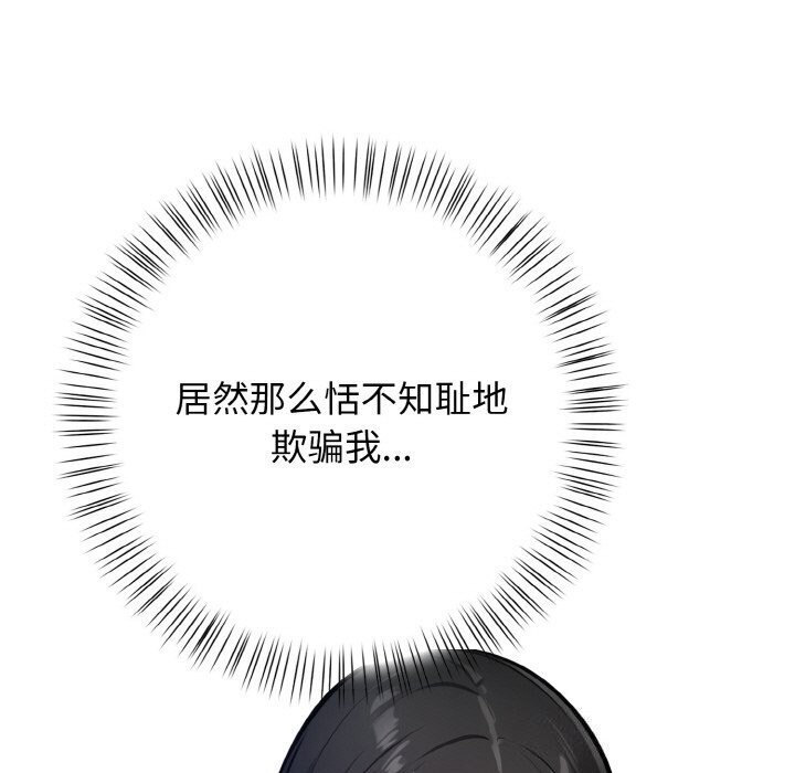 第13话 - 第19.jpg页