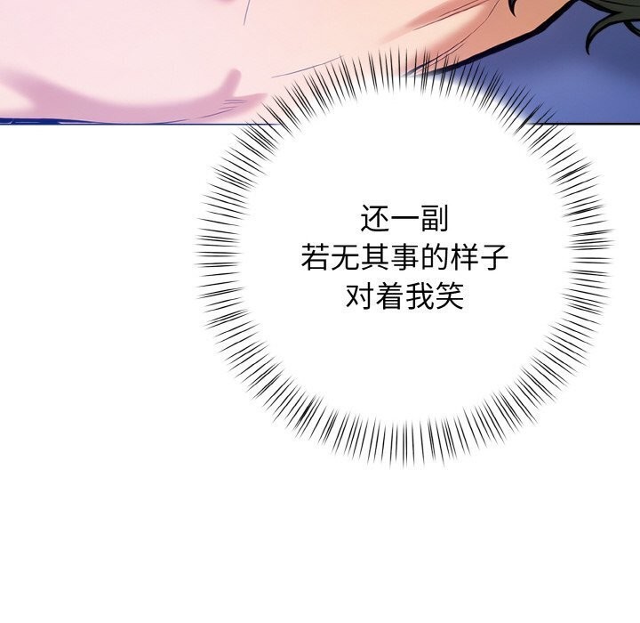 第13话 - 第22.jpg页