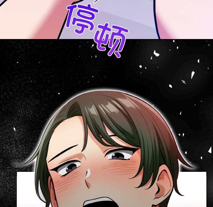 第13话 - 第24.jpg页