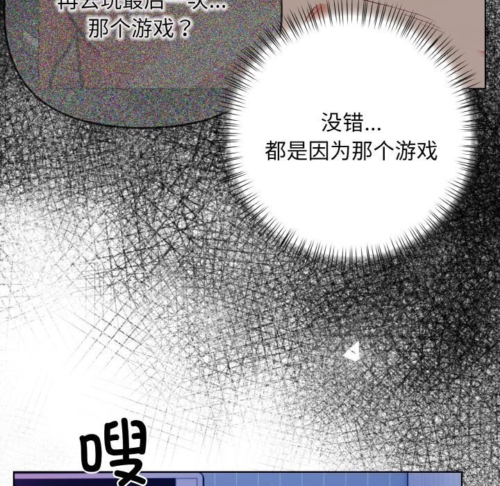第13话 - 第26.jpg页