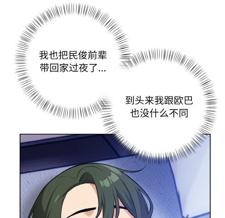第13话 - 第28.jpg页