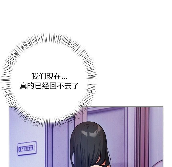 第13话 - 第31.jpg页