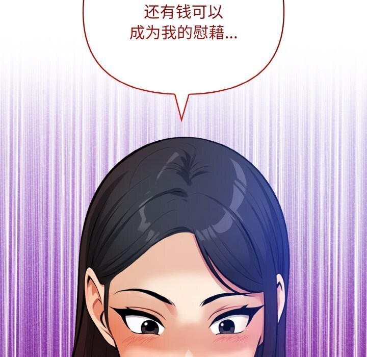 第13话 - 第37.jpg页
