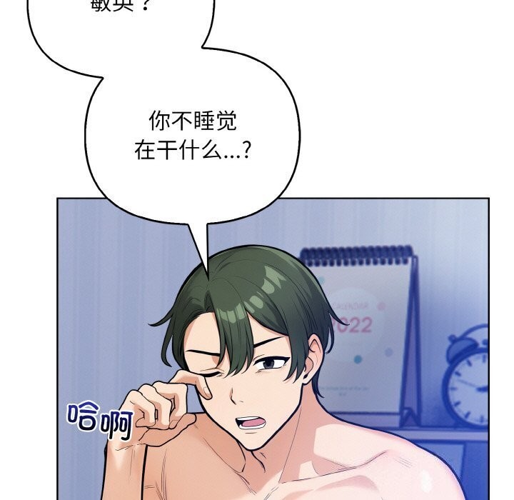 第13话 - 第43.jpg页