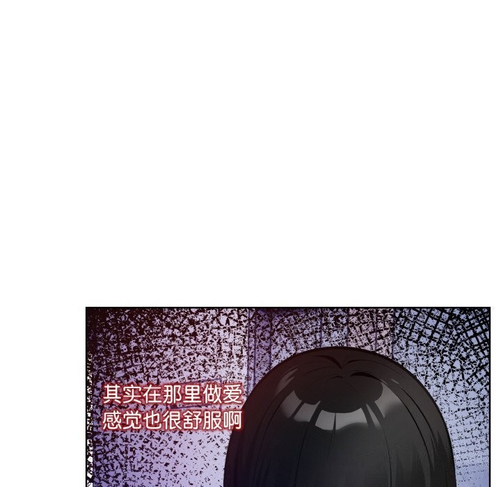 第13话 - 第45.jpg页