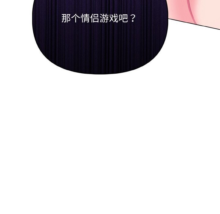 第13话 - 第51.jpg页