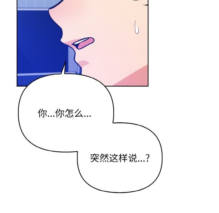 第13话 - 第53.jpg页