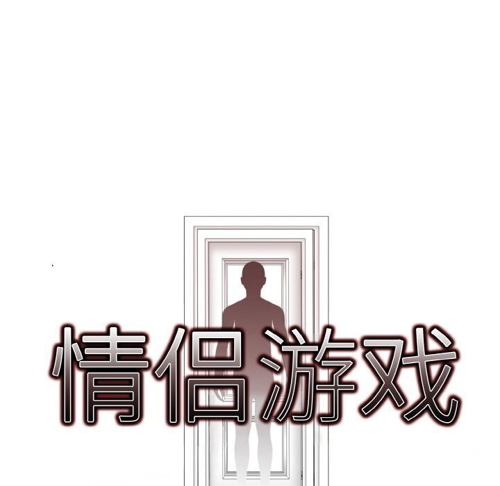 第13话 - 第61.jpg页