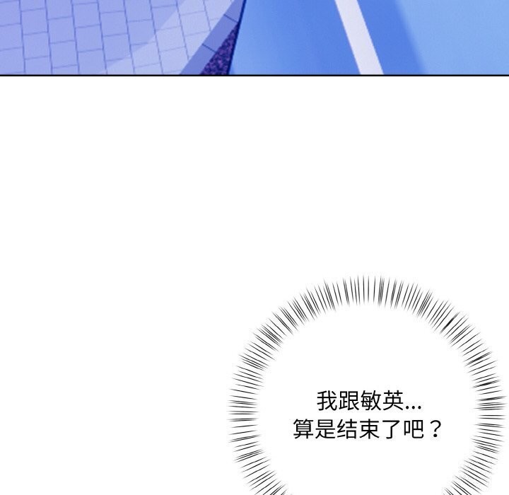 第13话 - 第69.jpg页