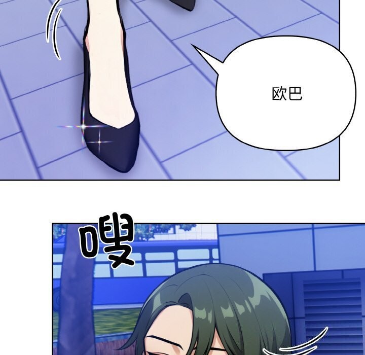 第13话 - 第72.jpg页