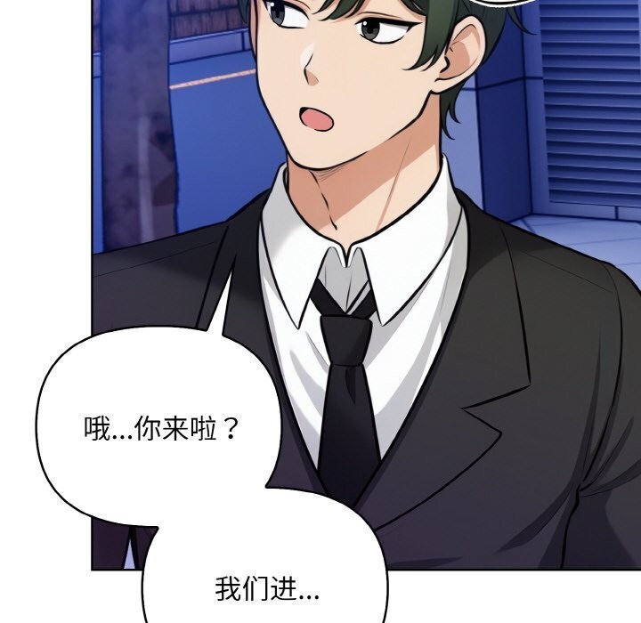 第13话 - 第73.jpg页